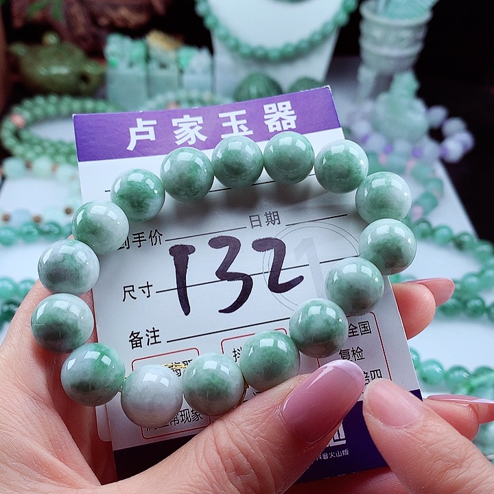 翡翠手链未镶嵌卡13.3