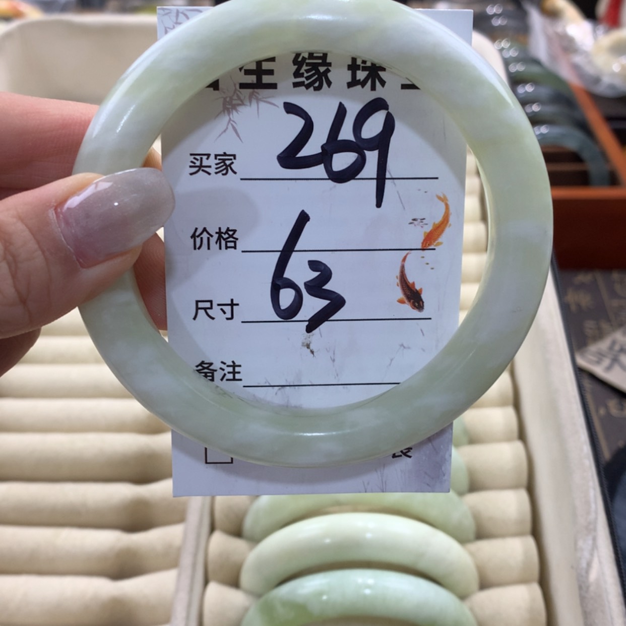 【闪购商品】蛇纹石玉手镯未镶嵌