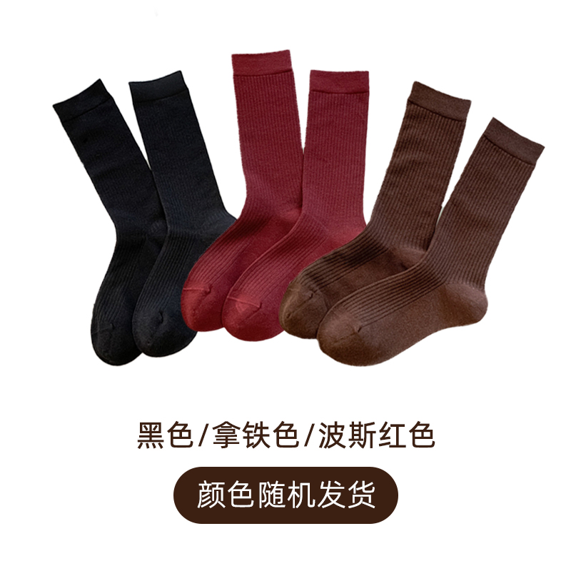 中筒袜-粉丝专享福利！ 颜色随机！