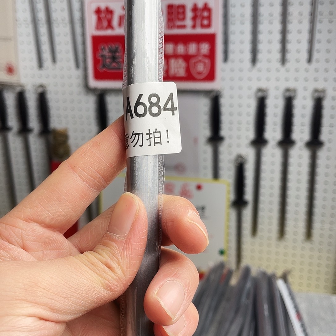 微瑕疵12寸一体成型超细纹花梨木手柄——684