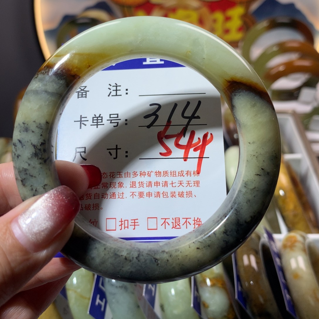【闪购商品】蛇纹石玉手镯未镶嵌
