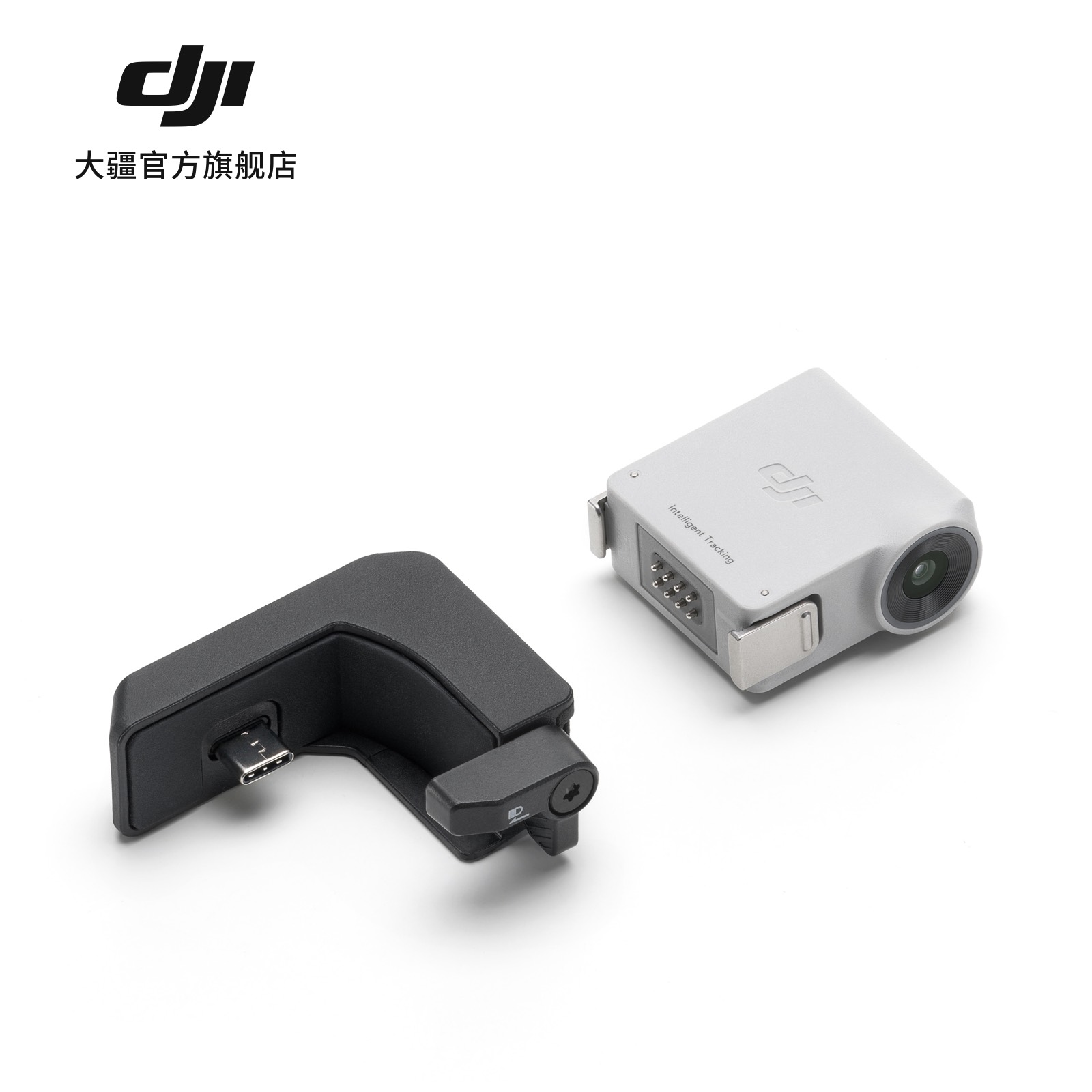 大疆 DJI RS 智能追踪模块 RS 4 Mini/RS 4/RS 4 Pro 稳定器配件