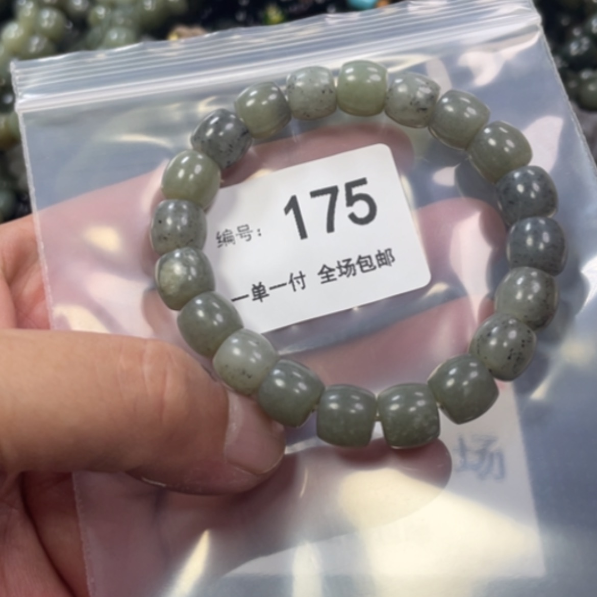 【闪购商品】和田玉未镶嵌颈饰