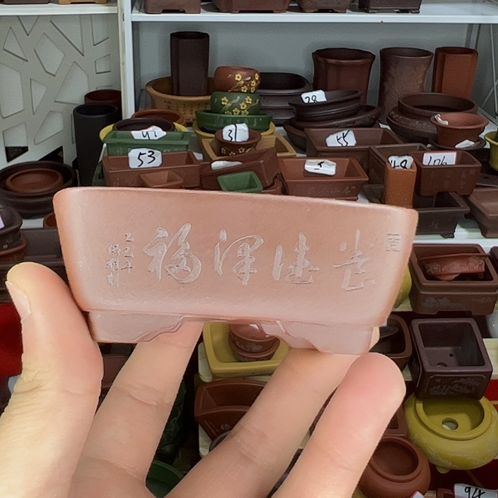 紫砂小花盆小马槽