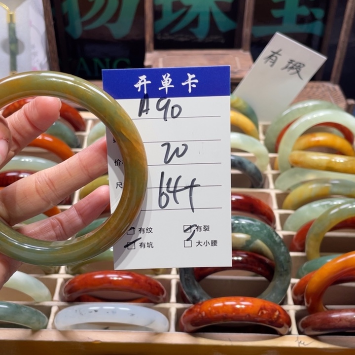 蛇纹石玉未镶嵌手镯小**、