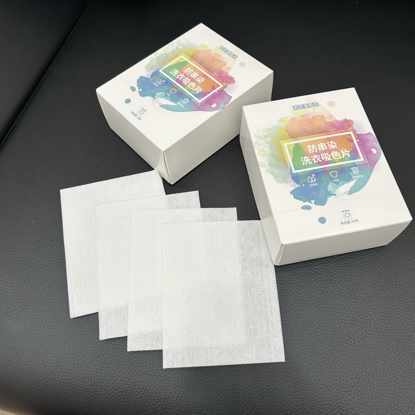 【若若美甄选】X-1661家用洗衣防串色吸色纸防串染吸色片防染洗衣片