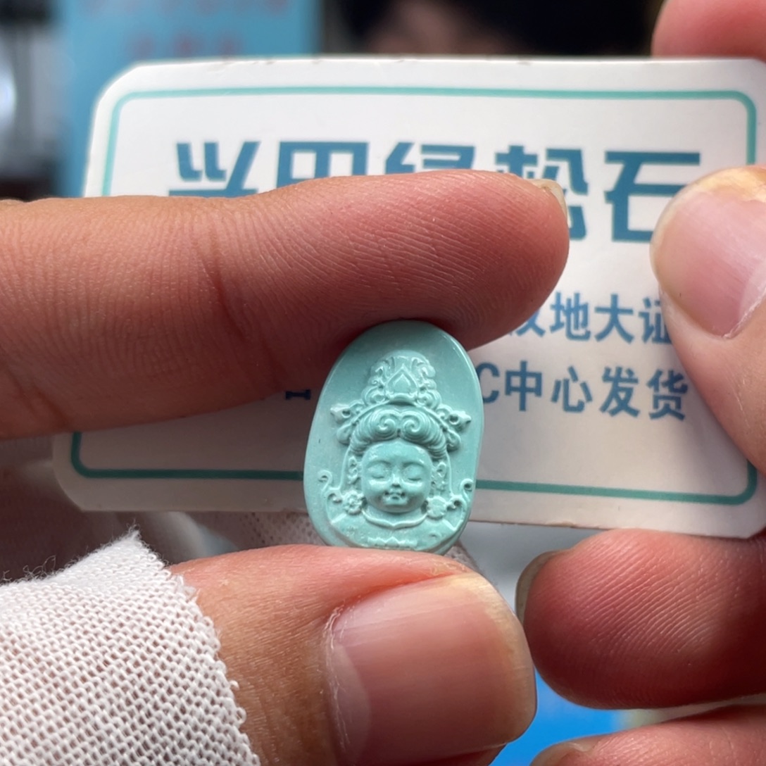 绿松石未镶嵌挂件