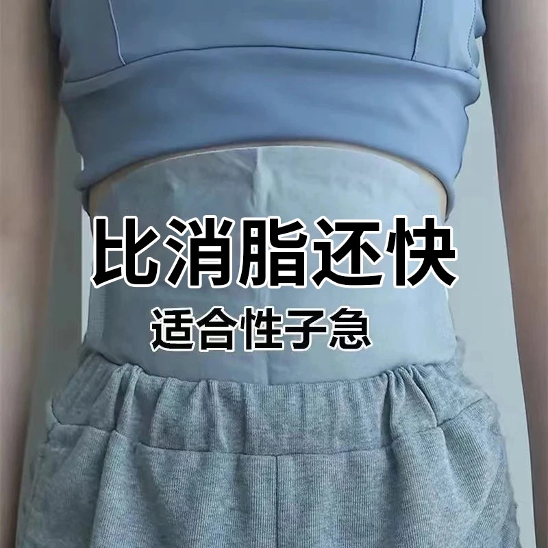 【懒人贴】艾草配方夏季艾草贴