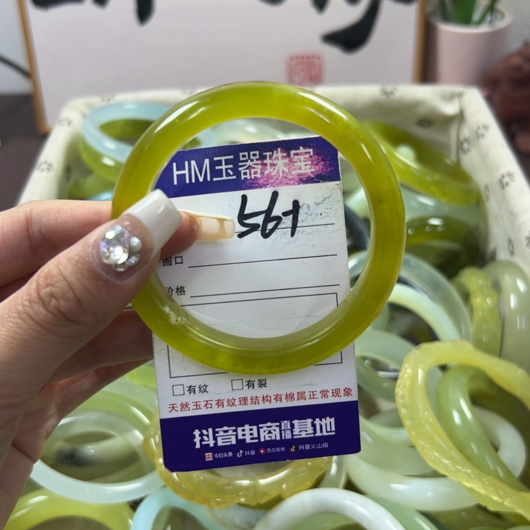 蛇纹石玉手镯未镶嵌57