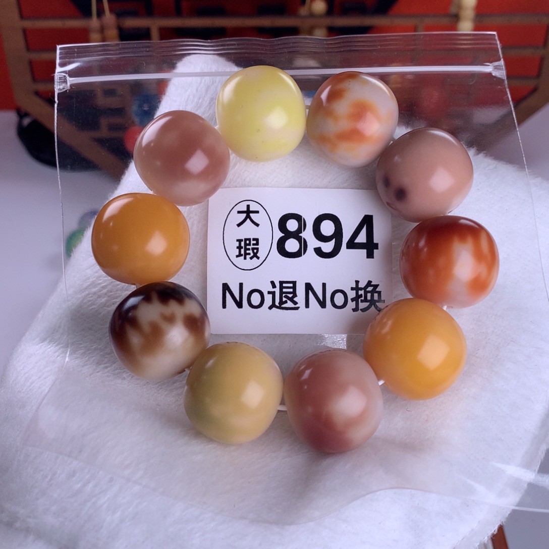 菩提根/象牙果吊坠2.5