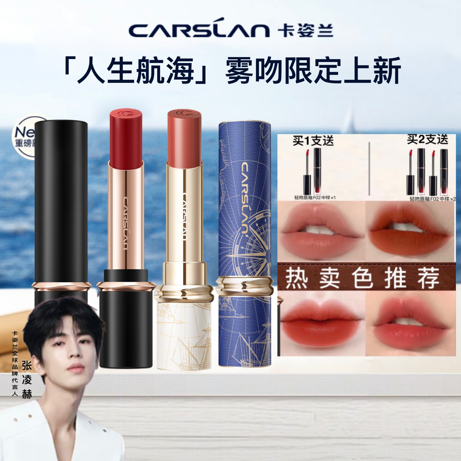 卡姿兰秋冬雾吻口红素颜提气色闺蜜显白不掉色不沾杯高级显白破格