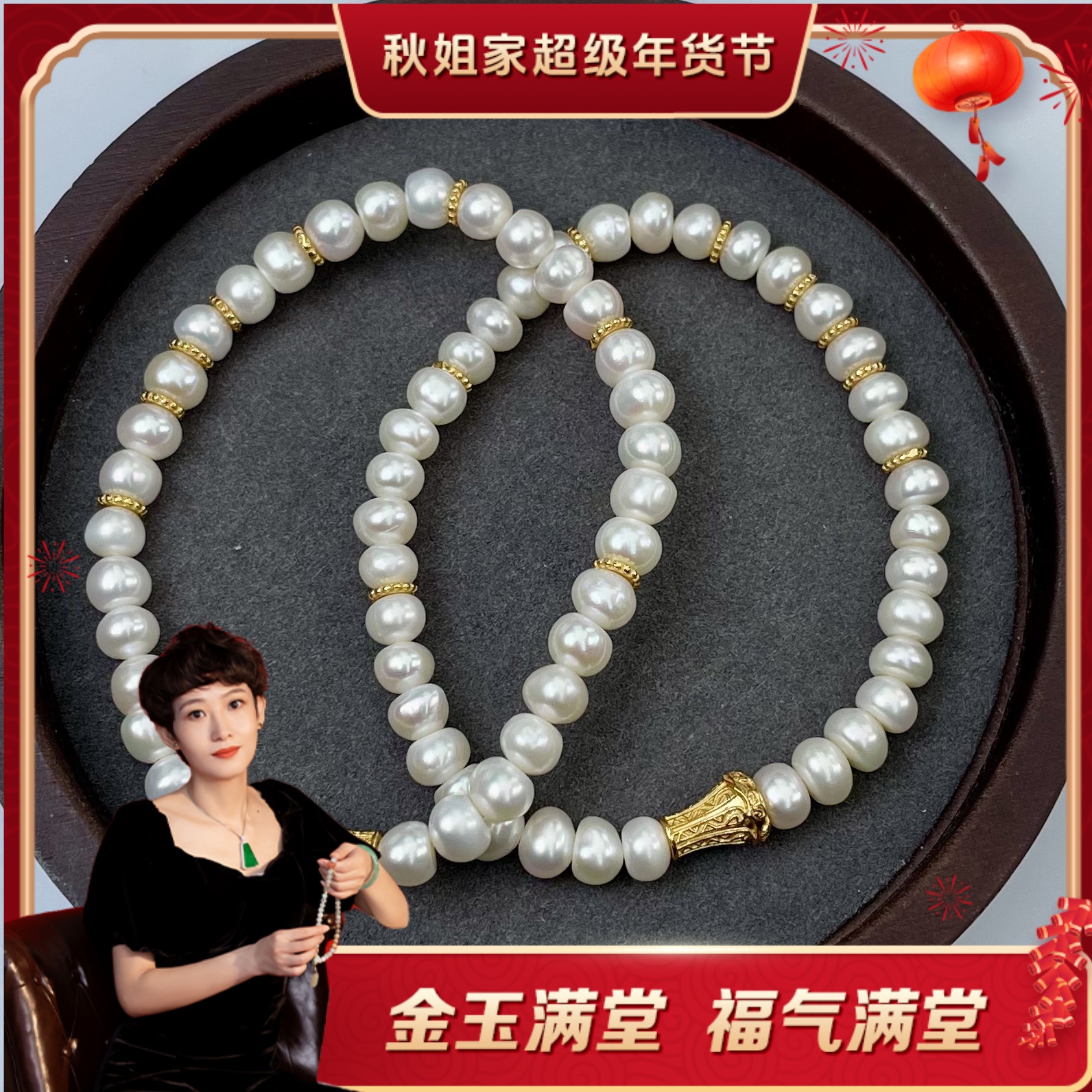 【秋姐宠粉】百搭款珍珠项链/多样性发一件&579196