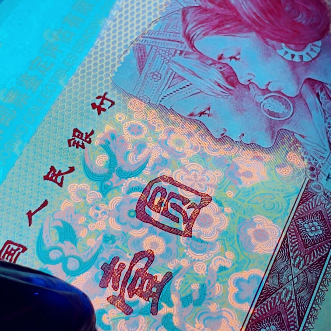 801至尊红金龙刀尾65295001