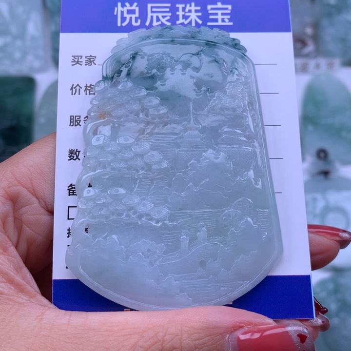 翡翠颈饰未镶嵌翡翠山水牌