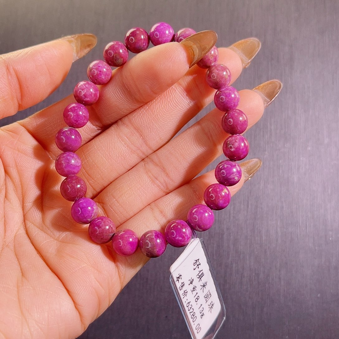 苏纪石（舒俱来）手串未镶嵌