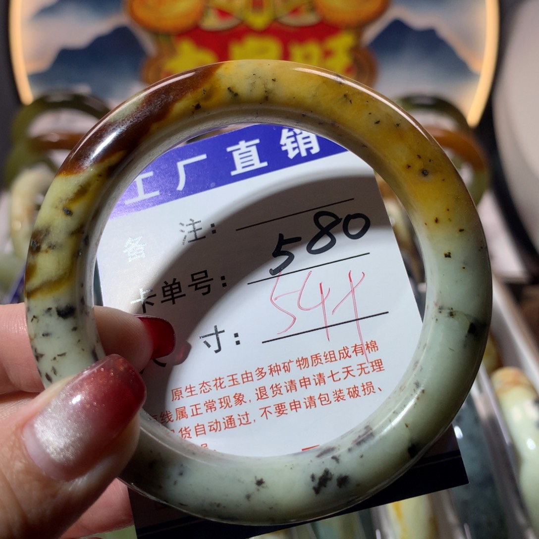【闪购商品】蛇纹石玉手镯未镶嵌