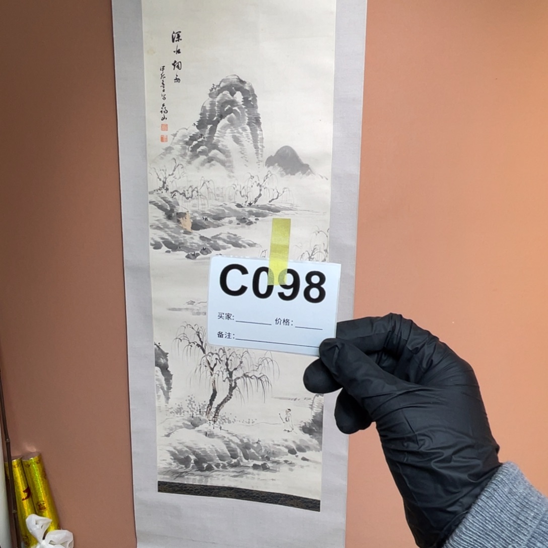 亲***的书法回流老画不退不换