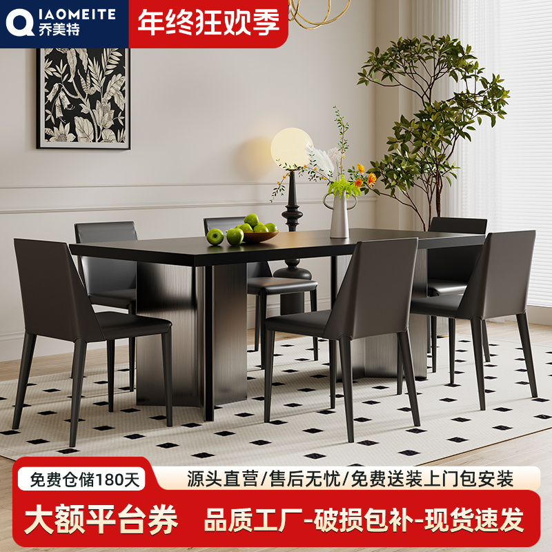 乔美特意式极简奔驰台下挂岩板餐桌不锈钢家用黑色长方形吃饭桌子