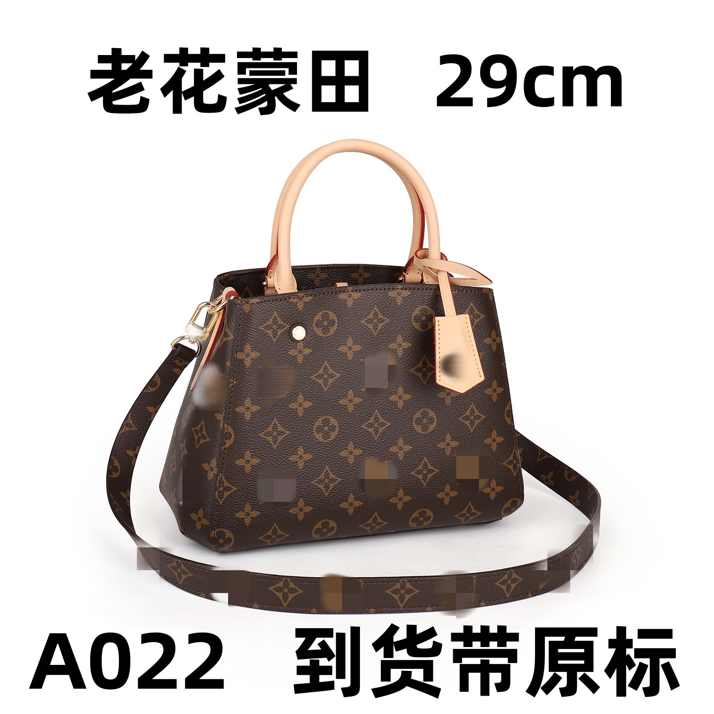 A022 老花蒙田 29cm 【里外标全对】现货带礼盒包装单肩包