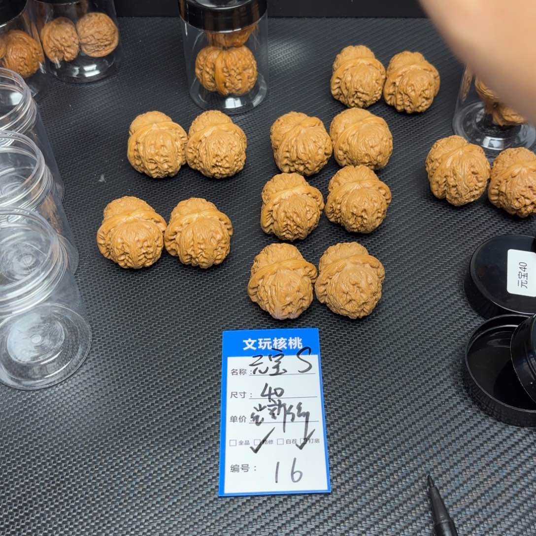 文玩核桃把件16……