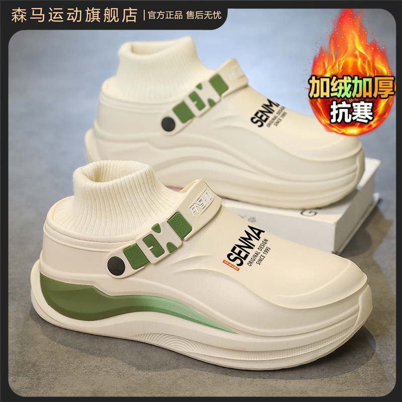 森马棉拖鞋男2025秋冬季外穿防滑耐磨居家棉鞋加绒加厚防水休闲鞋商品图