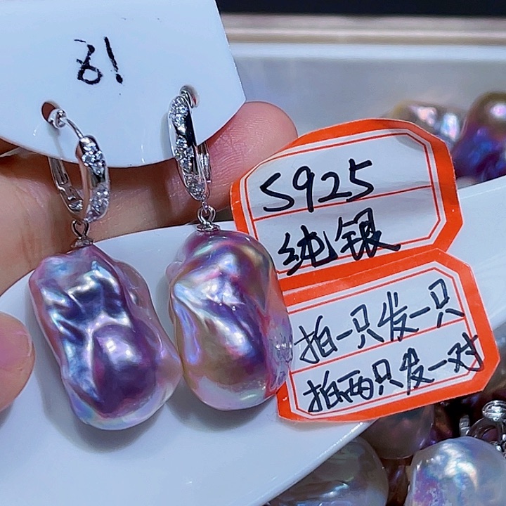 银S925镶嵌淡水珍珠耳饰