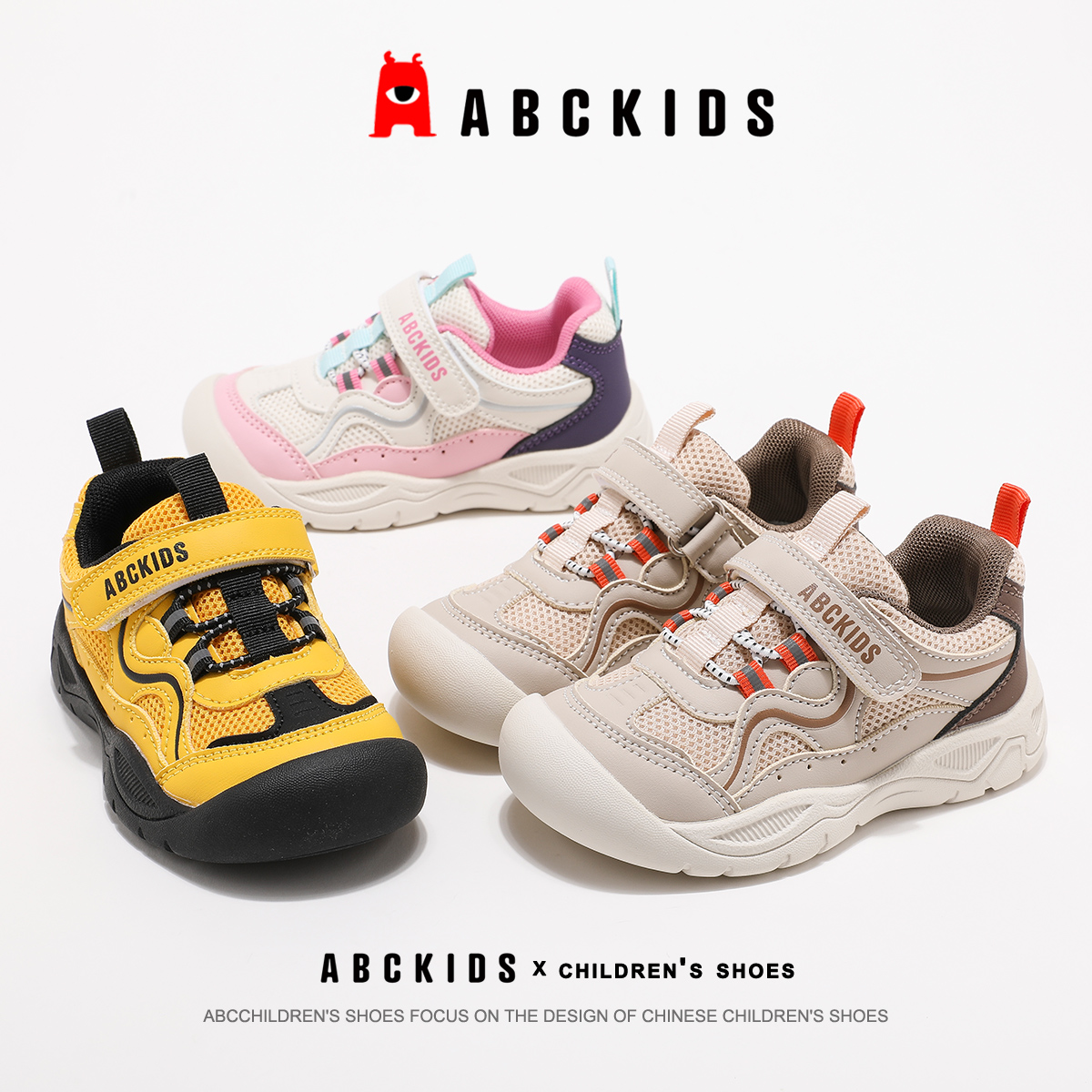 Abckids【小鱼】秋季新款儿童百搭柔软舒适儿童休闲鞋SY533603605AX