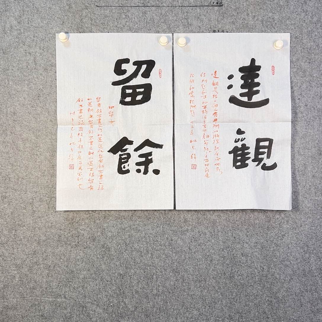 国画232 花鸟在此处飞翔也不