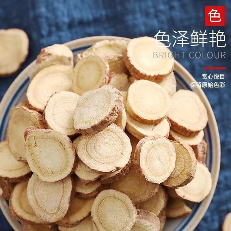 甘肃红皮甘草大片主根手工切片可泡水煲汤的中药材