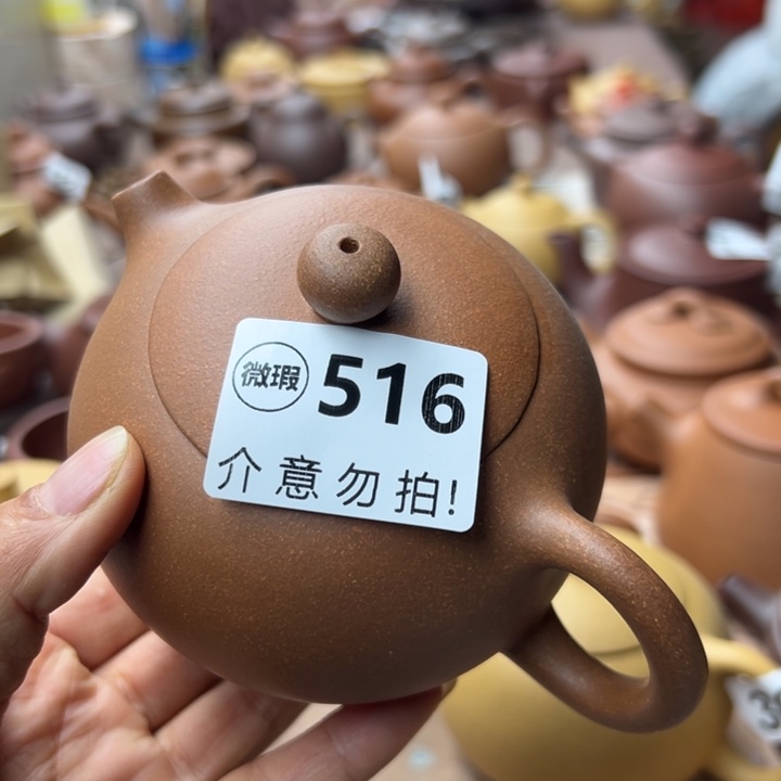 茶壶紫砂降坡泥瑕疵300