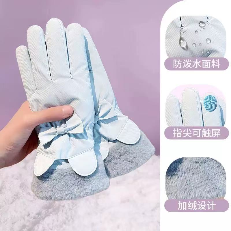 【瑶瑶】女款冬季手套