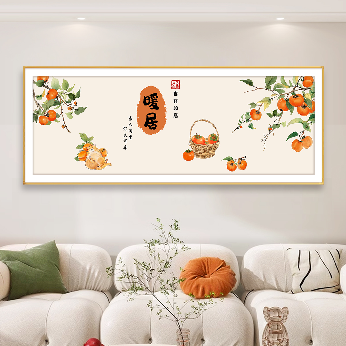 暖居2025新款十字绣客厅简约现代简单寓意好大橘猫年轻人手工刺绣