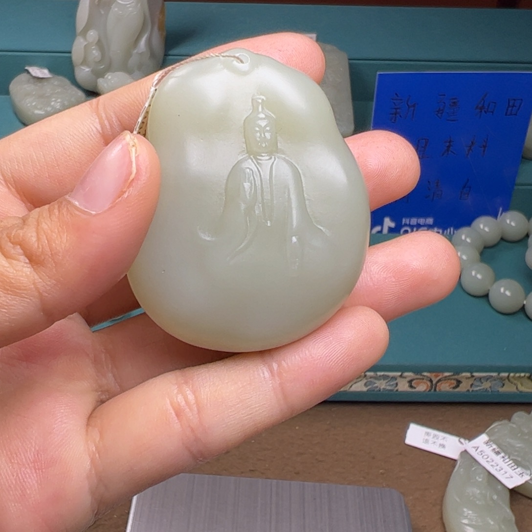 和田玉颈饰未镶嵌闲**火