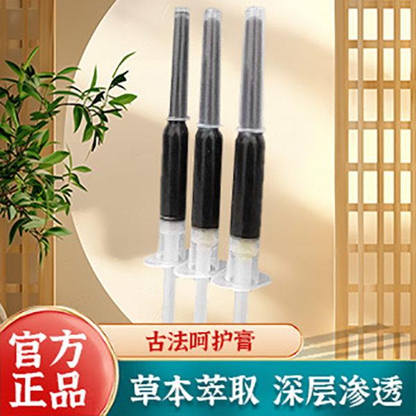 皖德堂 华佗清庤方 男女通用  老方熬制 纯手工 盒装