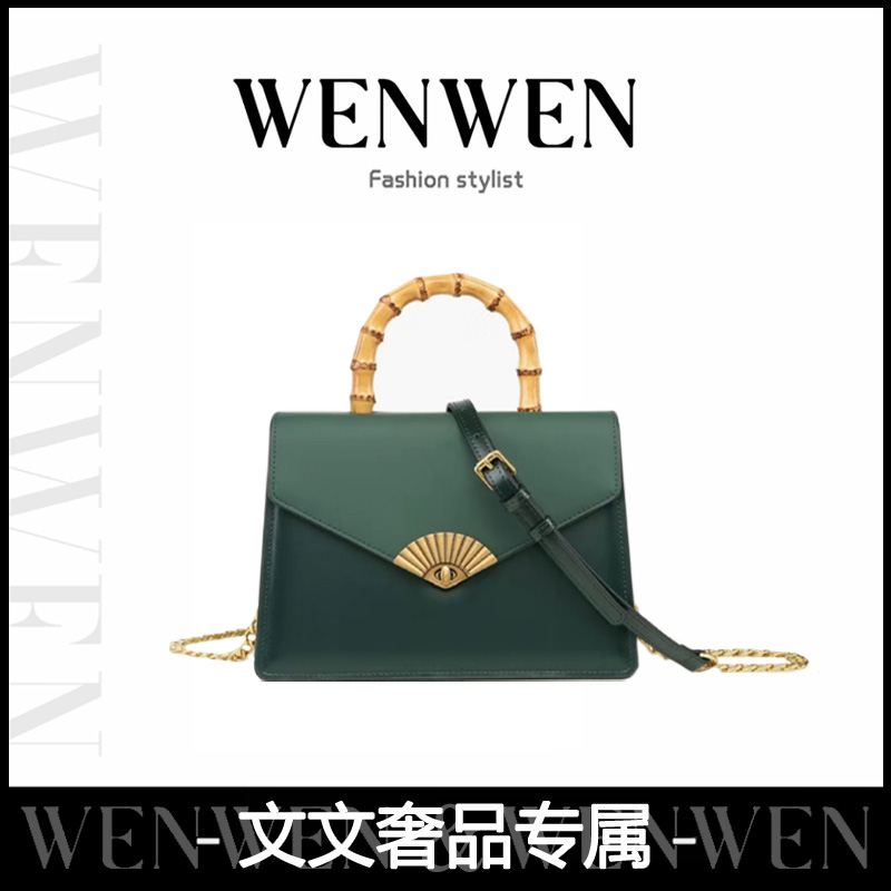 B15 新款包包女复古单肩斜挎手提竹节手拎包高级感简约凯莉包