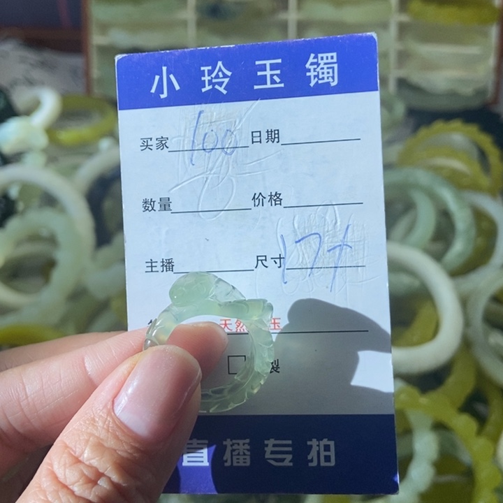 蛇纹石玉未镶嵌戒指