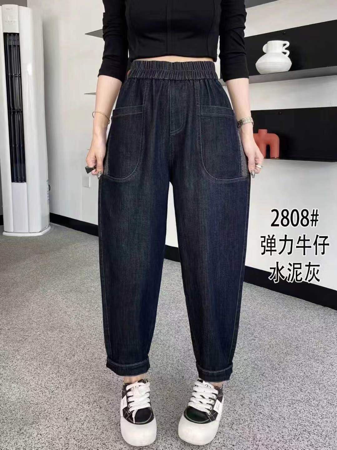 2808春秋款休闲宽松夏款显高显瘦百搭哈伦牛仔女裤时尚牛仔老爹裤