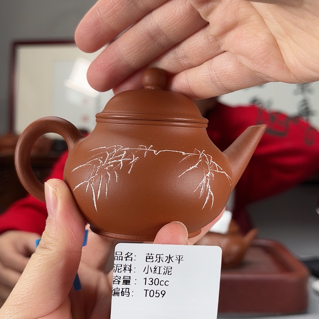 紫砂茶壶方圆紫砂