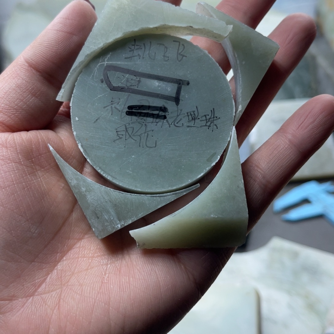 虫***飞和田玉未镶嵌手链打6老型珠