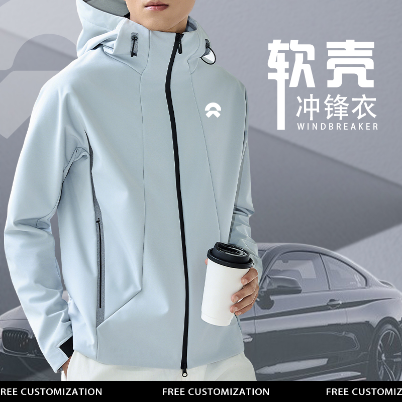 高端纯色软壳加绒冲锋衣防水定制工作服印logo企业团体工装25580