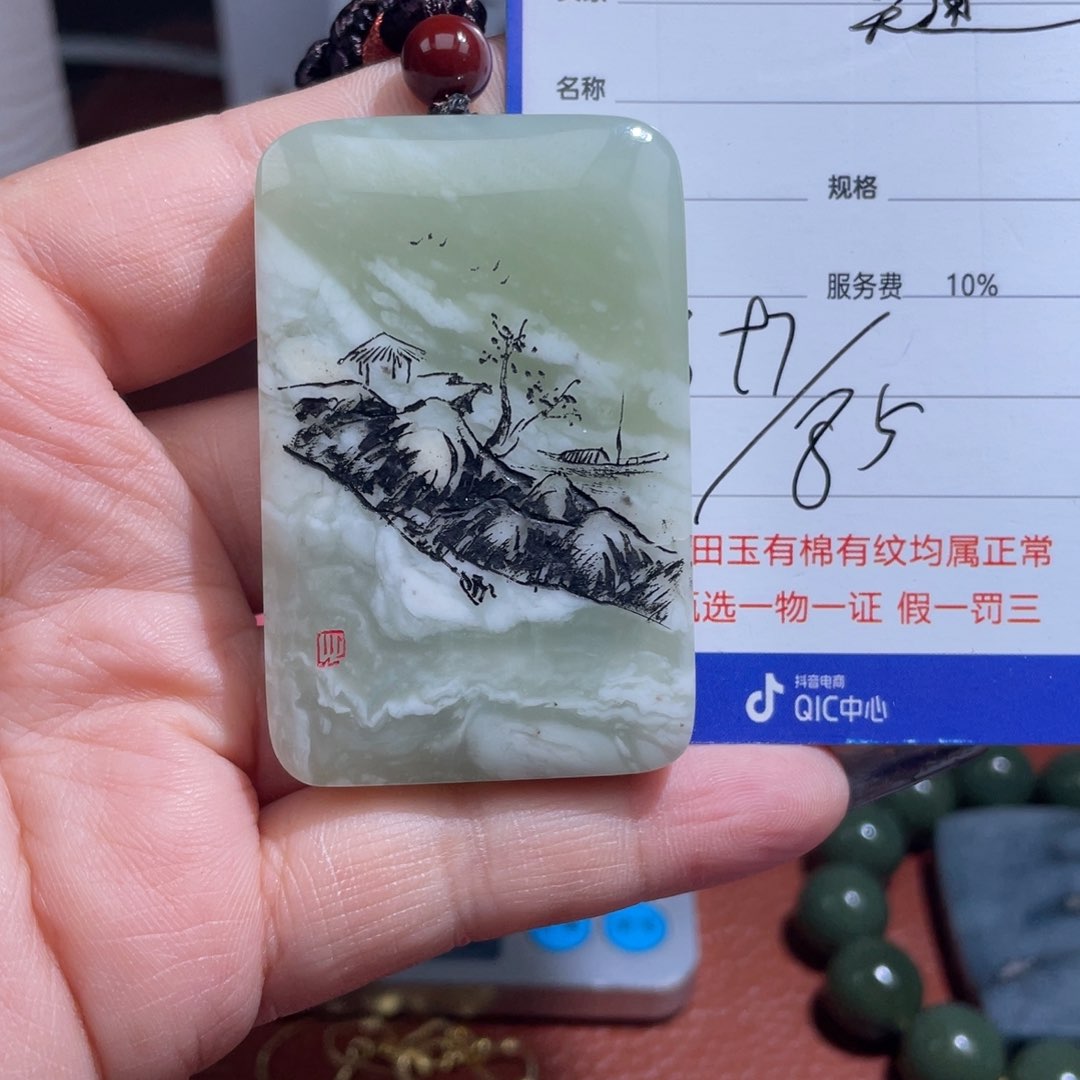 颈饰未镶嵌和田玉无***道