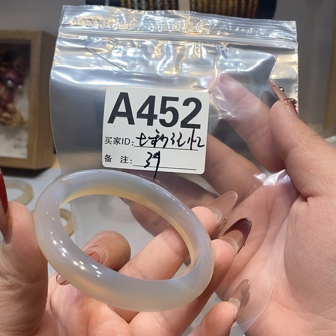 玛瑙/玉髓手镯未镶嵌.****.