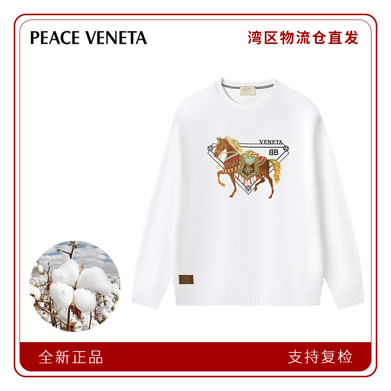 PEACE VENETA轻奢重工刺绣战马长袖圆领卫衣秋冬款时尚百搭上衣