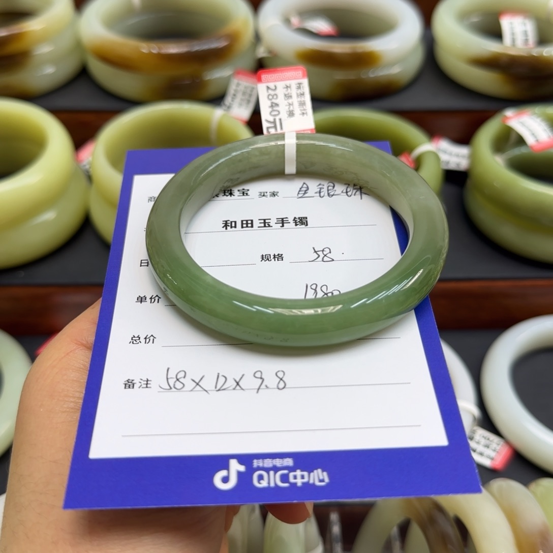 未镶嵌手镯和田玉?**珠