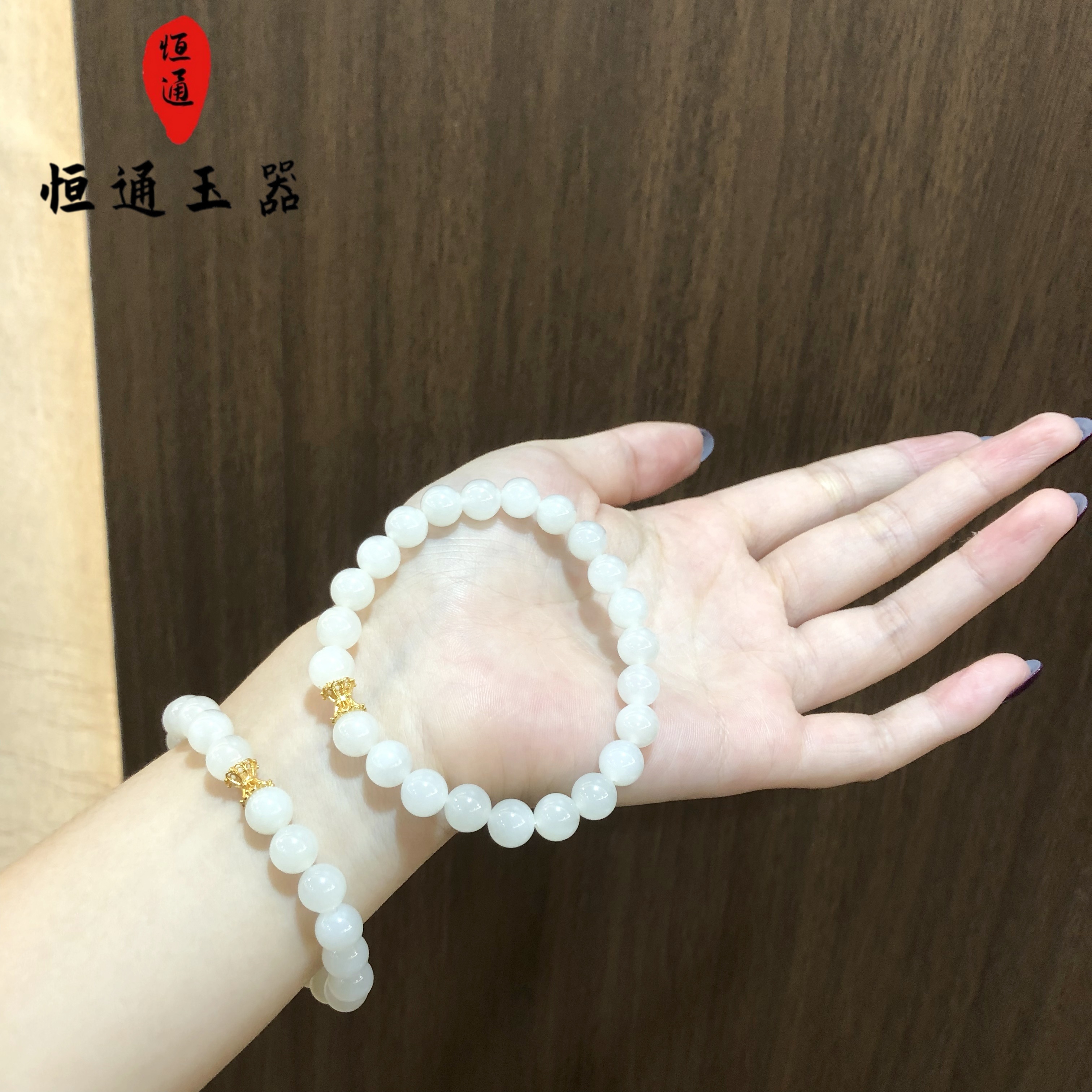 天然和田玉白玉手串珠径约8mm（多样性发一）3-450