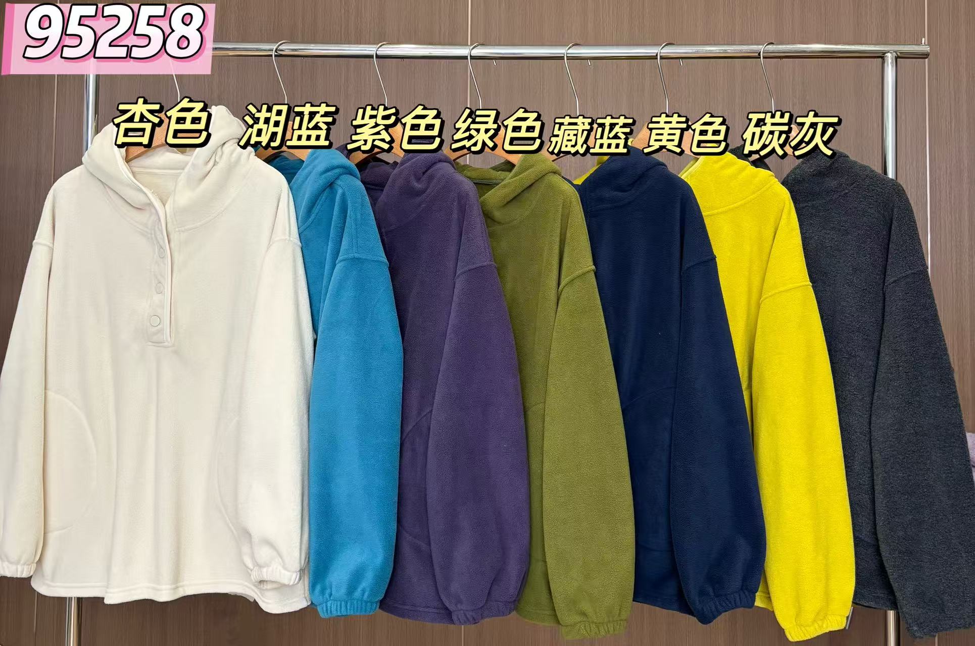 定制款#95258#连帽扣子领摇粒绒卫衣 XX