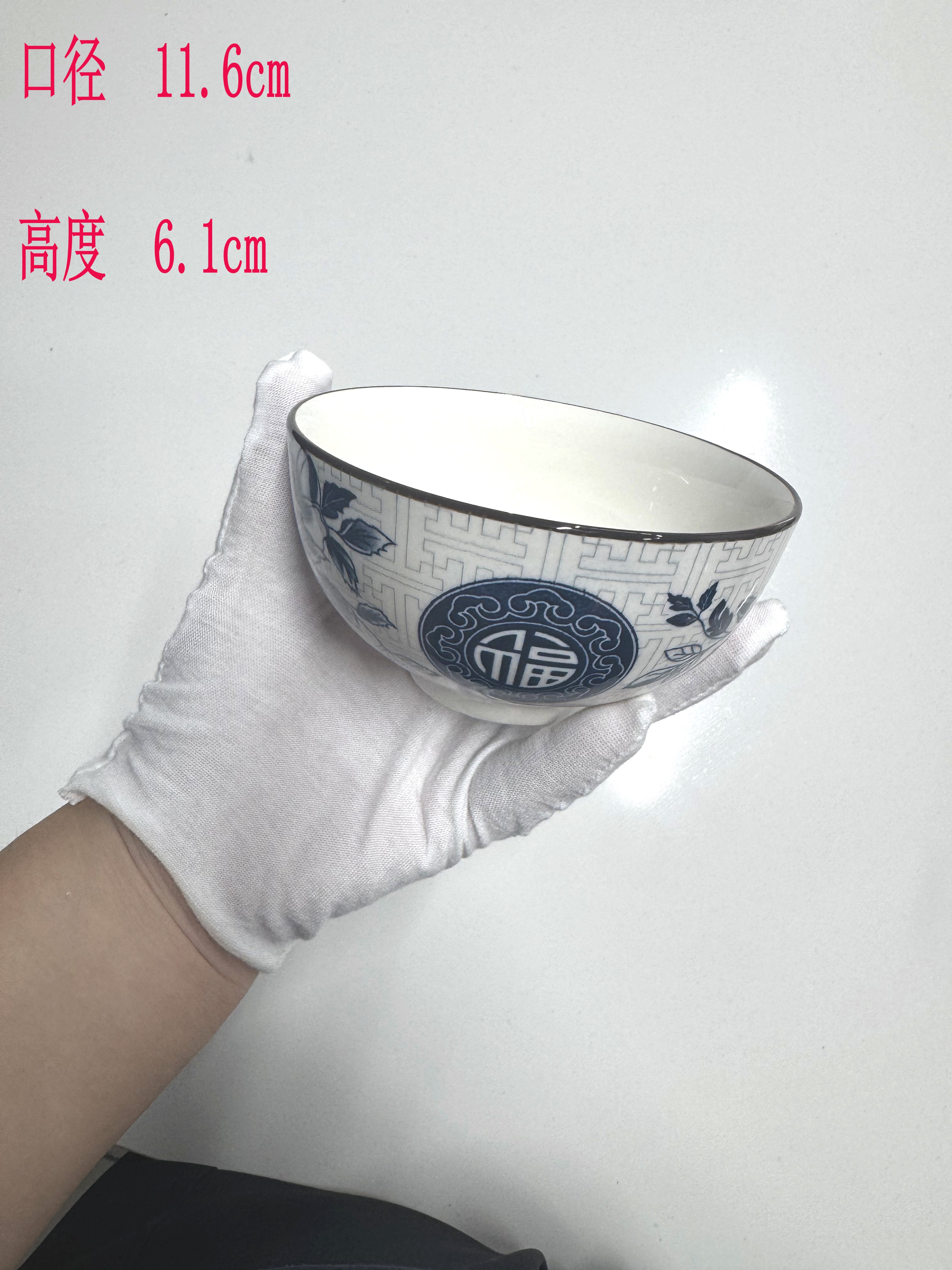 高温贴画微瑕陶瓷《福》米饭碗