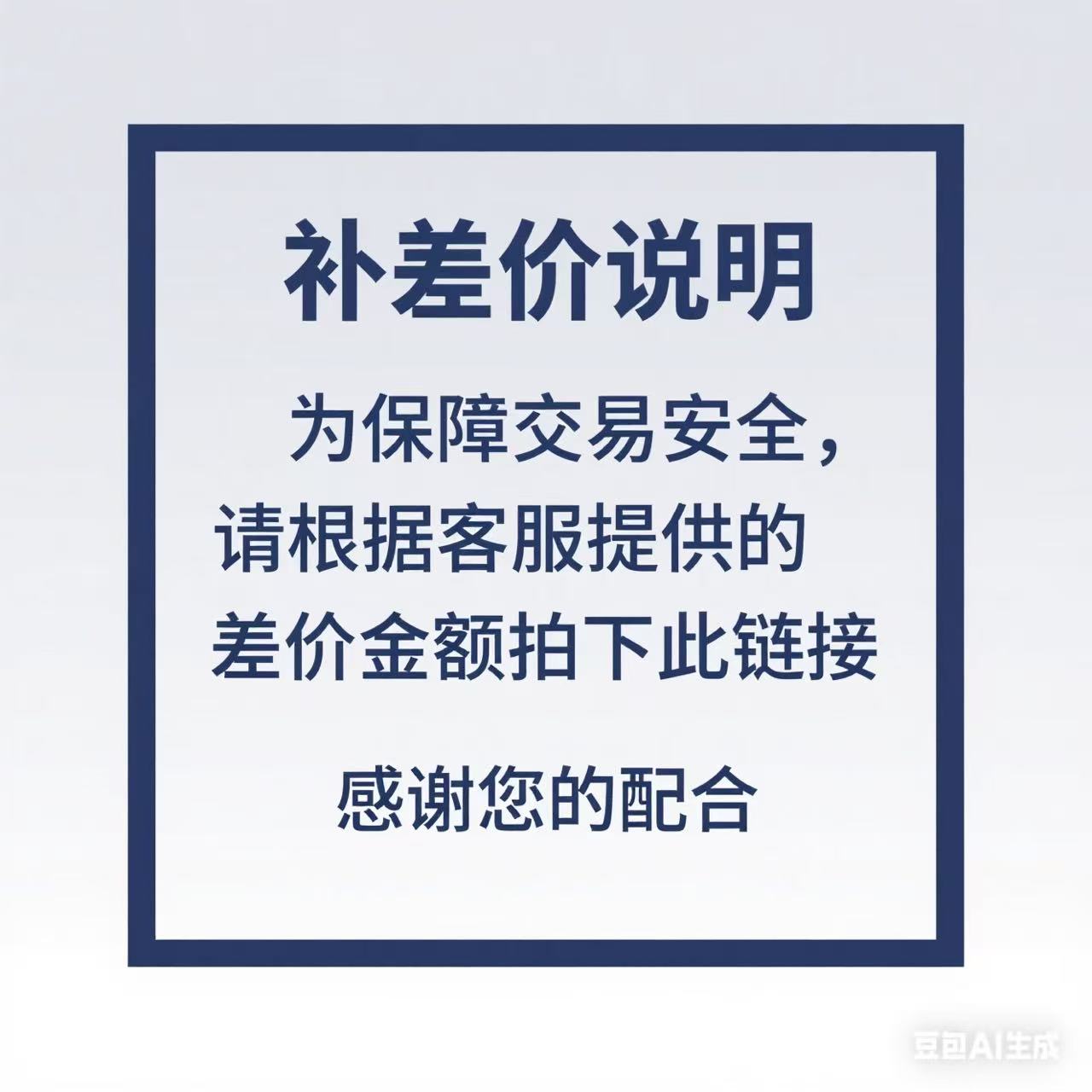 玉米烟斗补差专拍补运费专拍