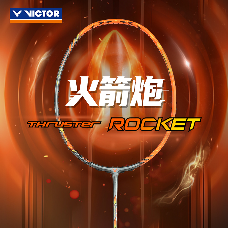 VICTOR/威克多胜利羽毛球拍碳素高磅进攻单拍火箭炮突击TKROCKET