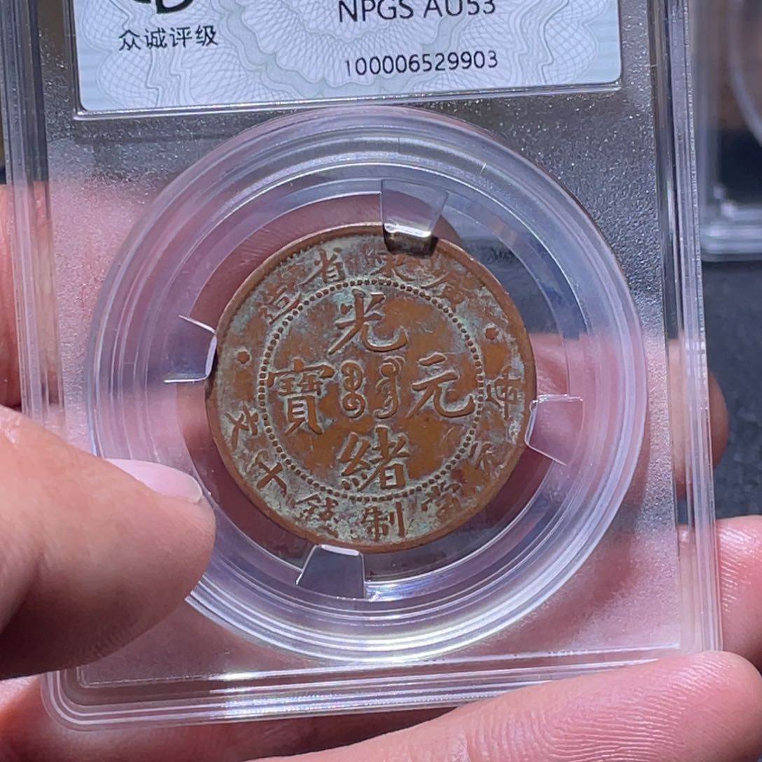 金属江南收藏江南柴9903